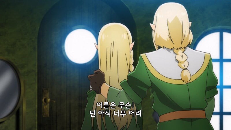 비건엘프라고 음해당하는 캐릭터_32.jpg