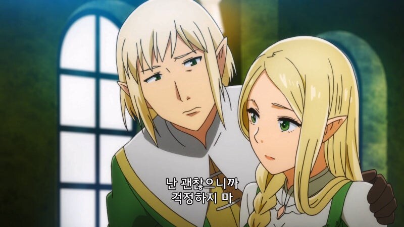 비건엘프라고 음해당하는 캐릭터_33.jpg