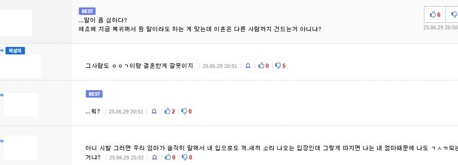 ㅇㅇㄱ)머야 임마 패드립 글 삭제했네 ㅋ_4.png