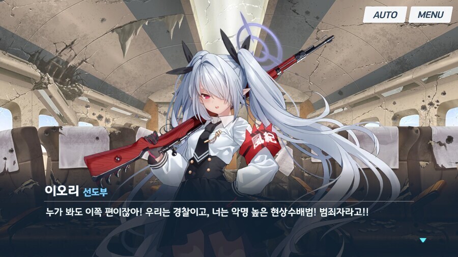 블루아카]이오리 이 장면은 좀 불쌍했어_2.jpg