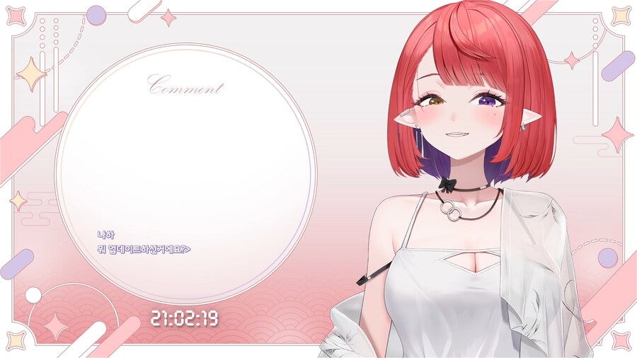 버튜버) 나츠키 왔어_1.png