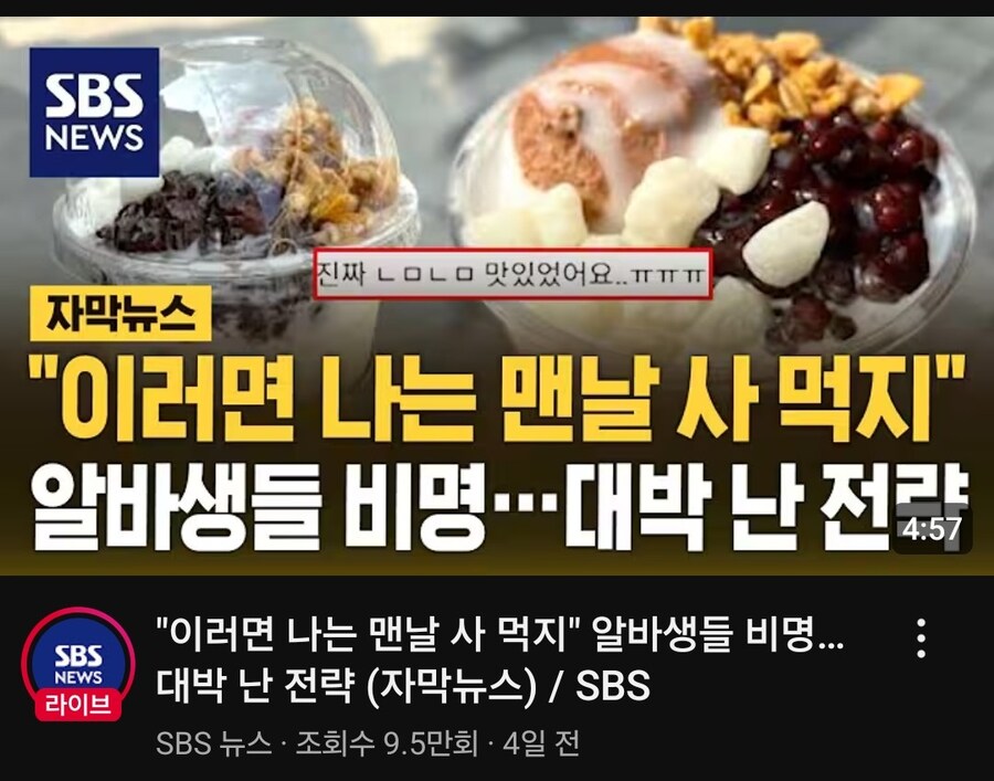 요즘도 sbs는 문제가 있구나.._1.jpg