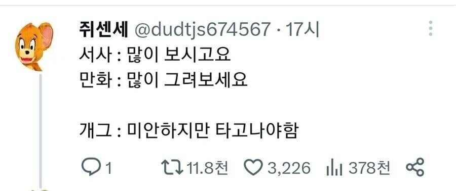 노력보다 재능이 좌우하는 분야.jpg_1.jpg