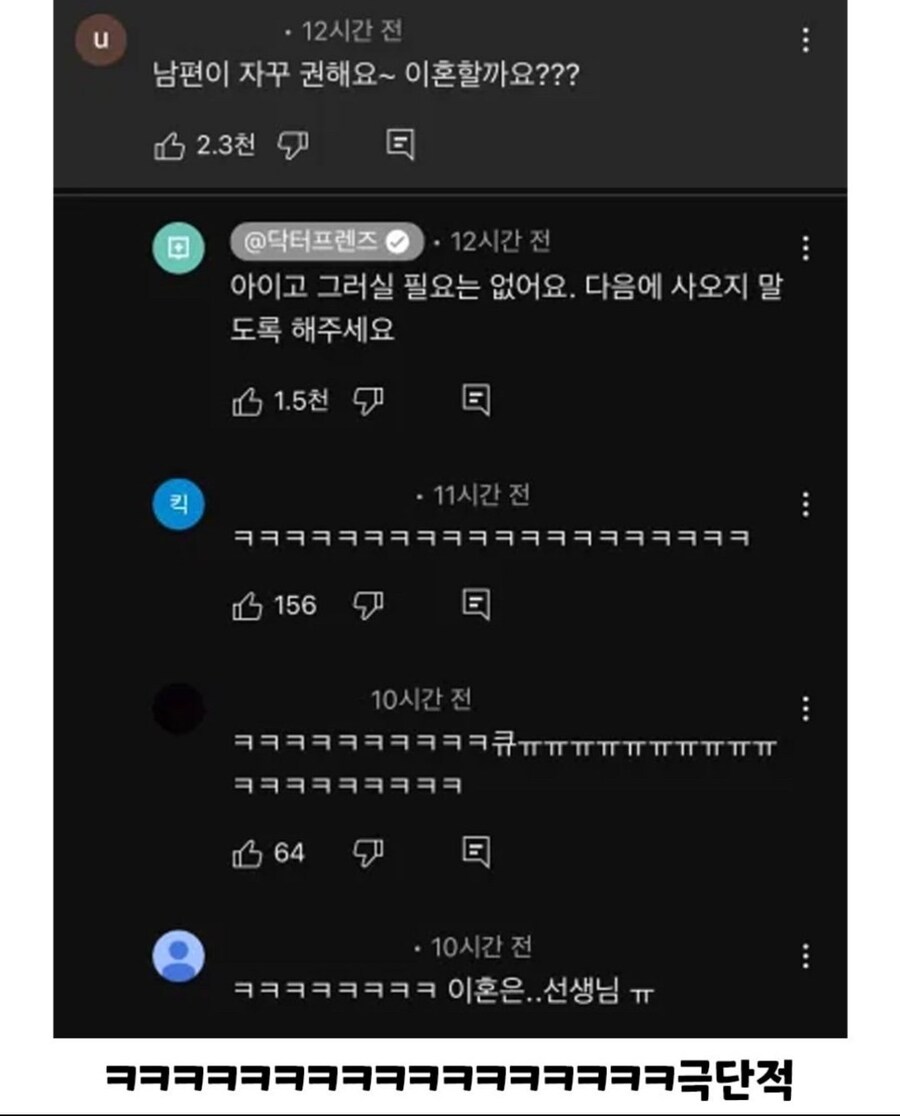 자영업자에게 폐업을 강요하는 의사.jpg_3.jpg