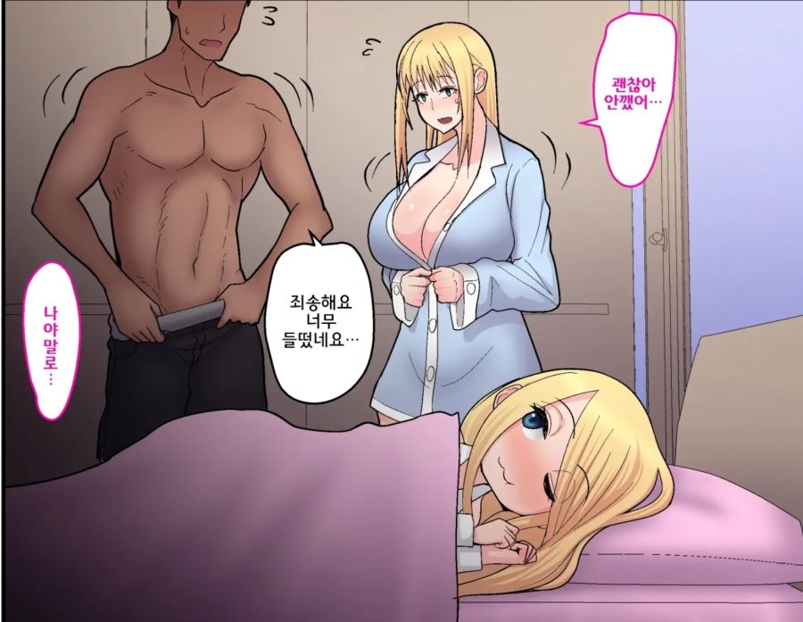 눈치가 빠른 딸_1.jpg