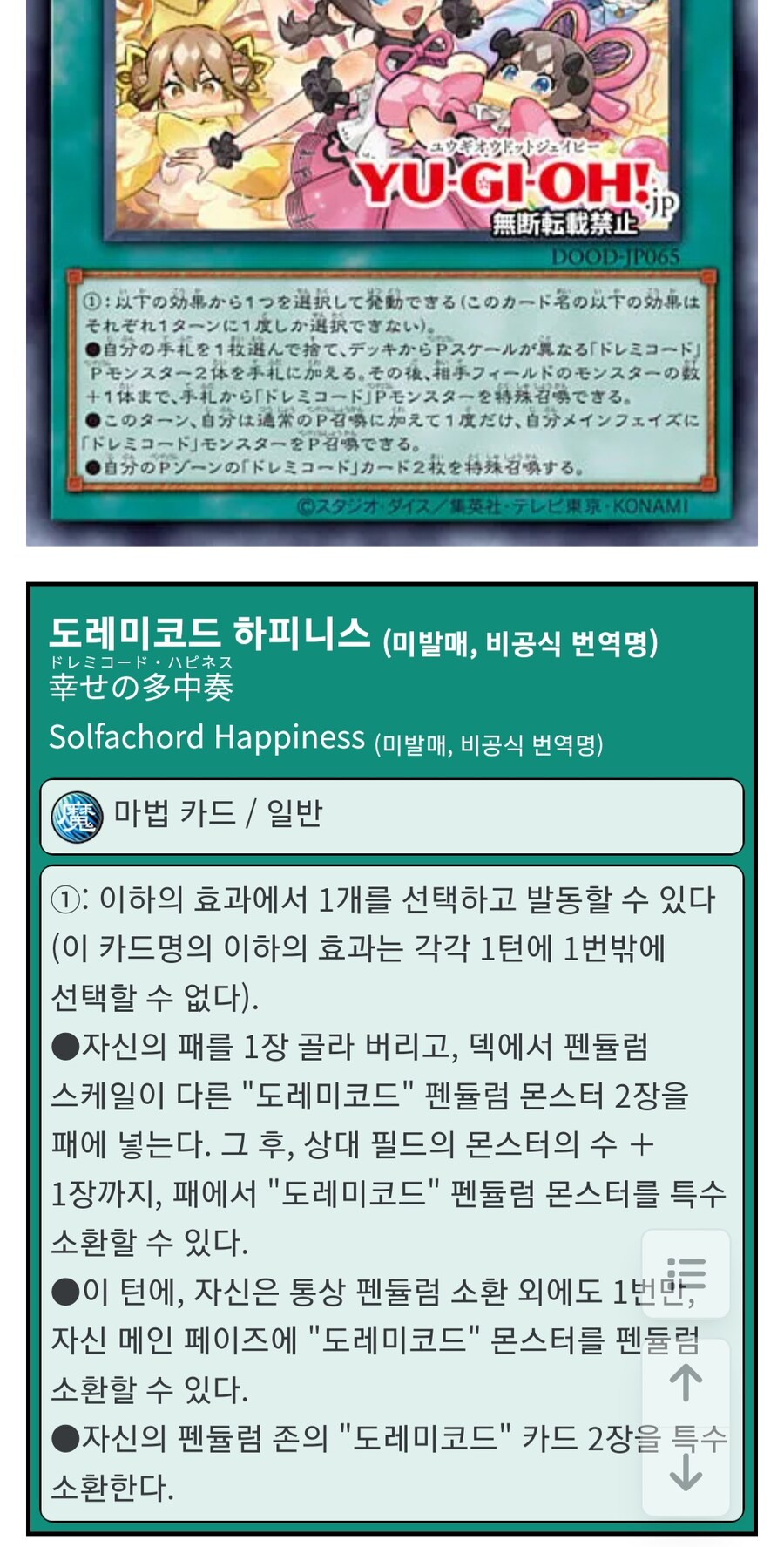이게 요즘 나오는 카드들의 트렌드란 말인가..._1.jpg