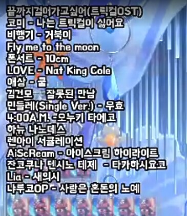 버튜버)오늘도 탑골 공원이 되어 버려...._2.png