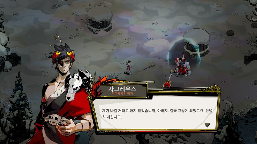 하데스 1 - 엔딩_1.jpg