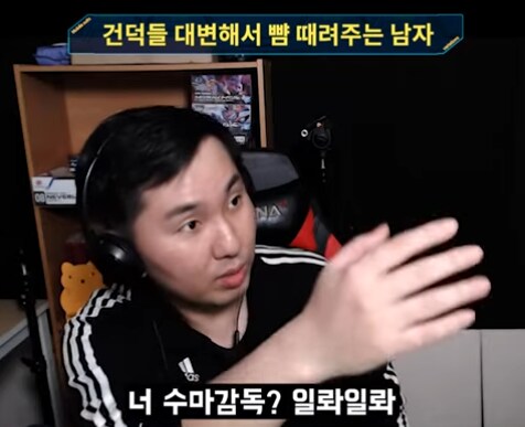 인방) 건담 팬들 대신해서 뺨 때려주는 사람_1.png