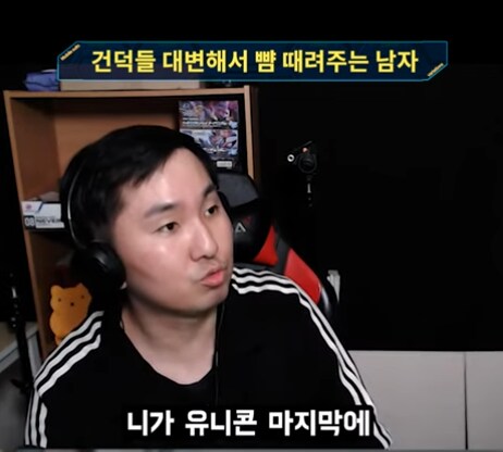 인방) 건담 팬들 대신해서 뺨 때려주는 사람_6.png