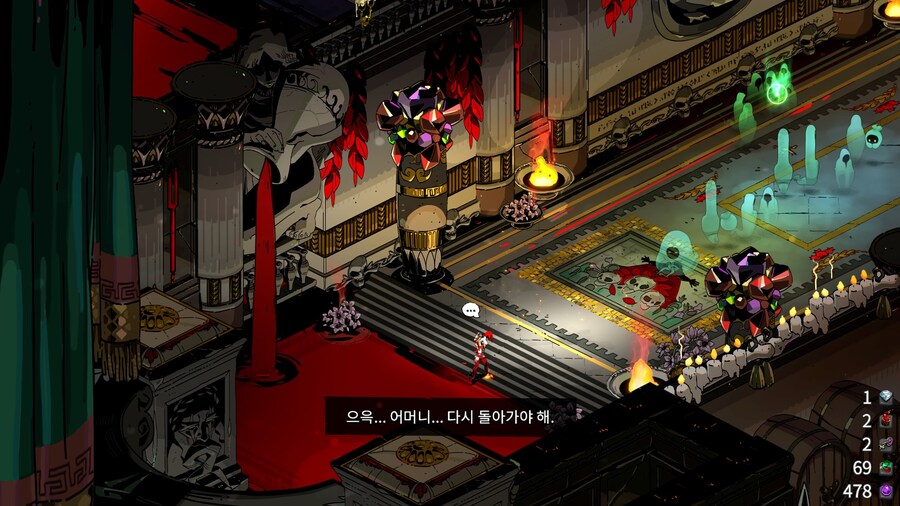 하데스 1 - 엔딩_8.jpg