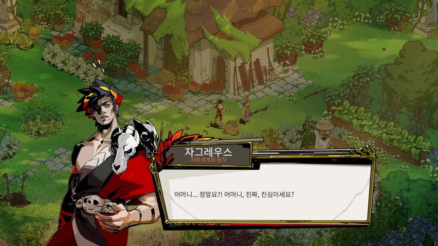 하데스 1 - 엔딩_10.jpg