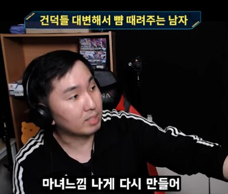 인방) 건담 팬들 대신해서 뺨 때려주는 사람_5.png