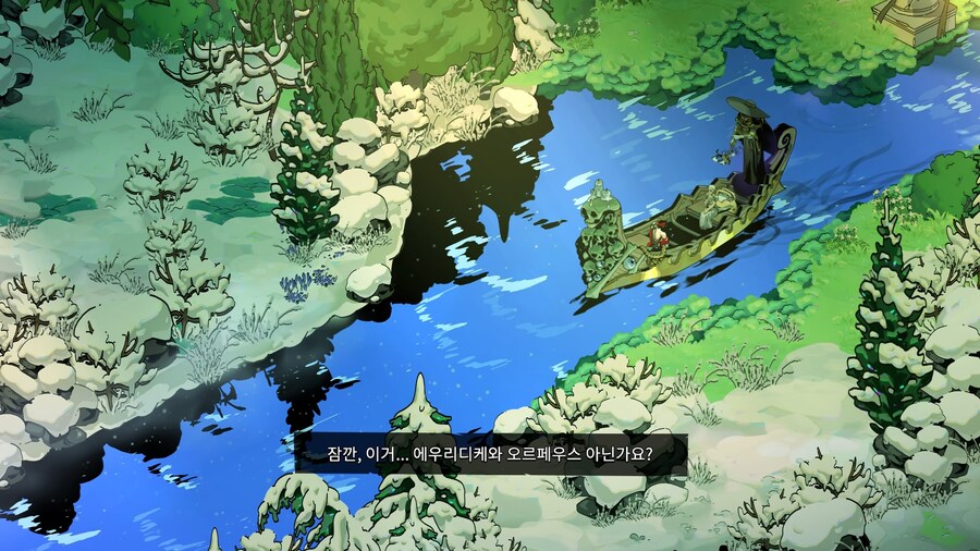 하데스 1 - 엔딩_16.jpg