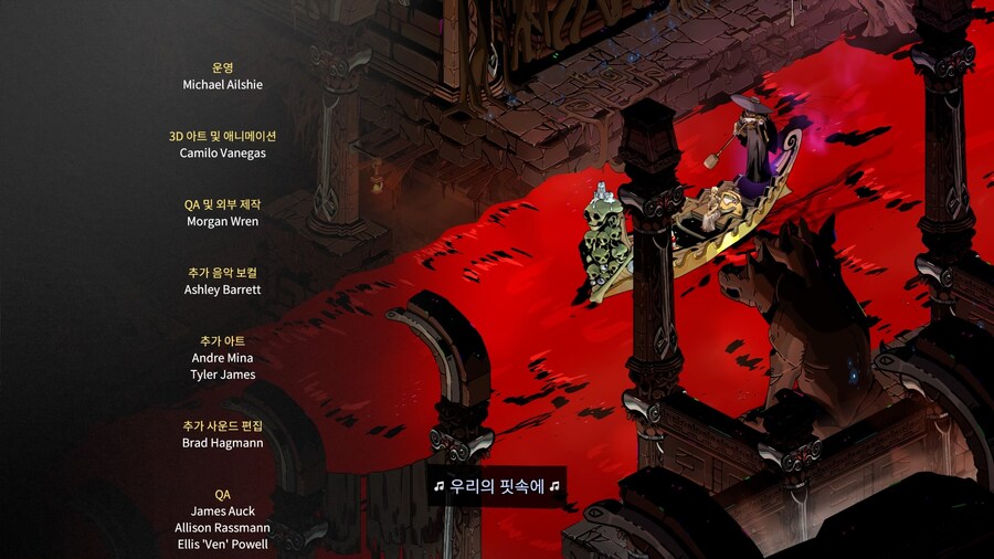 하데스 1 - 엔딩_18.jpg