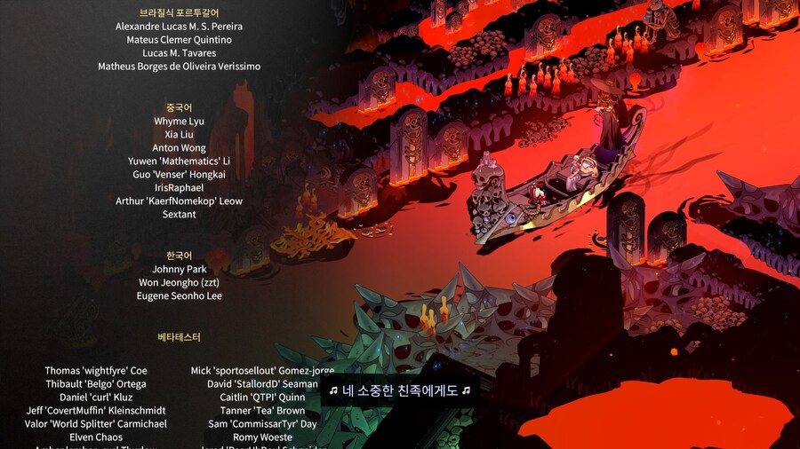 하데스 1 - 엔딩_20.jpg
