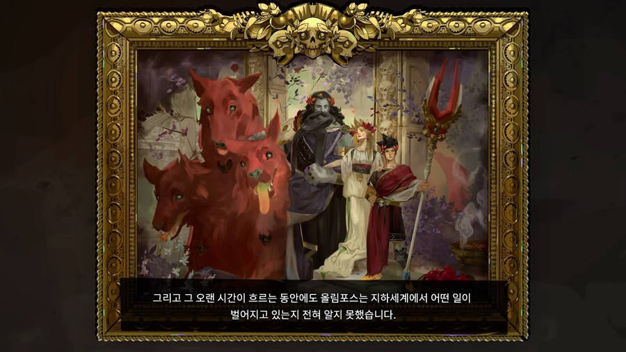 하데스 1 - 엔딩_30.jpg