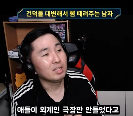 인방) 건담 팬들 대신해서 뺨 때려주는 사람_15.png