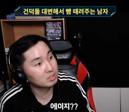 인방) 건담 팬들 대신해서 뺨 때려주는 사람_19.png