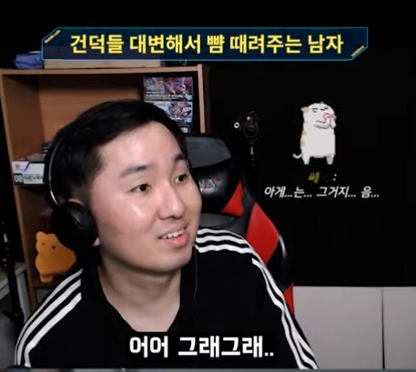 인방) 건담 팬들 대신해서 뺨 때려주는 사람_22.png