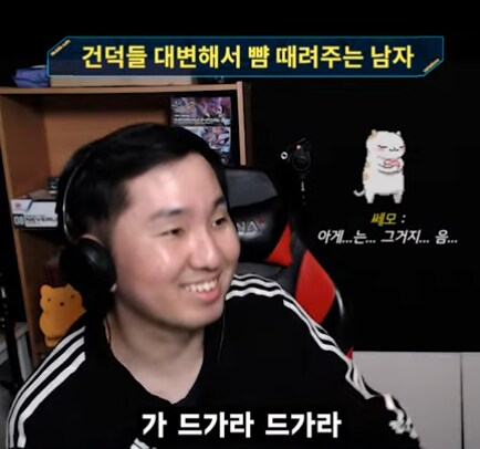 인방) 건담 팬들 대신해서 뺨 때려주는 사람_23.png