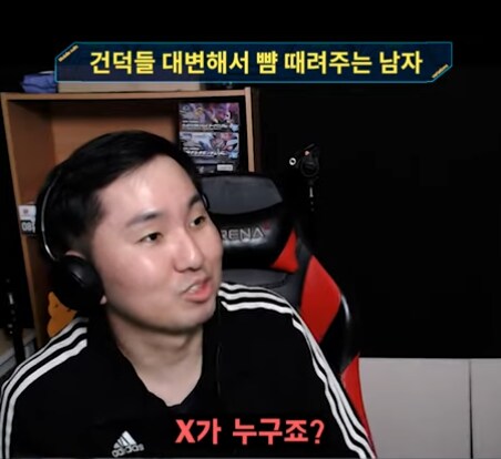 인방) 건담 팬들 대신해서 뺨 때려주는 사람_24.png