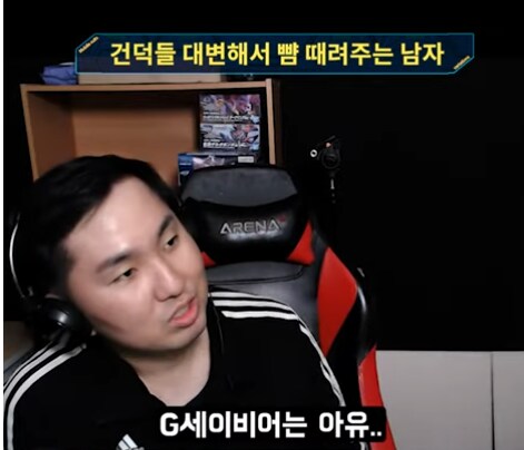 인방) 건담 팬들 대신해서 뺨 때려주는 사람_25.png