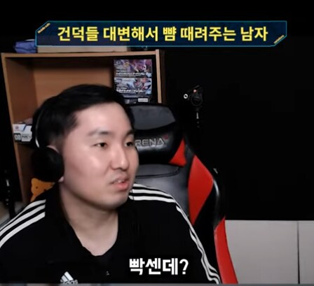 인방) 건담 팬들 대신해서 뺨 때려주는 사람_26.png