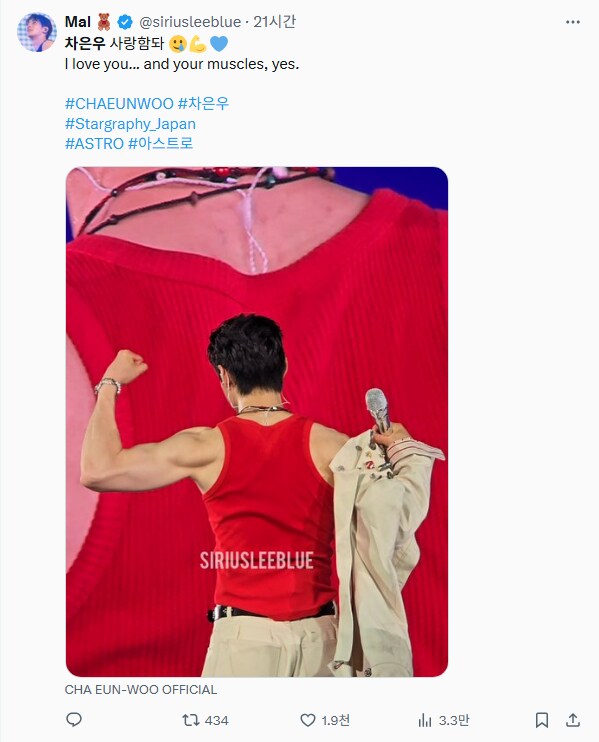 차은우 근황_1.png
