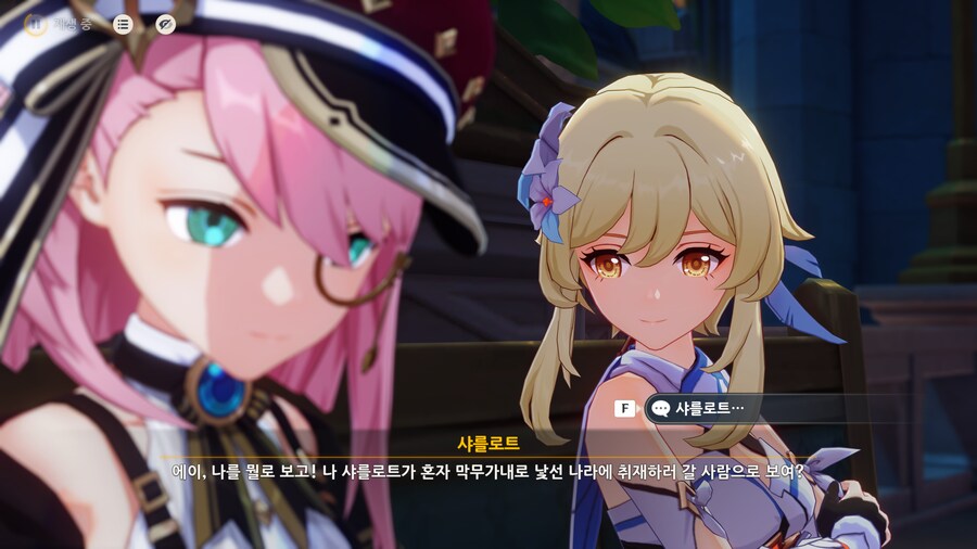 원신) 내가 막무가내로 취재 할거 같이 보여?_1.png