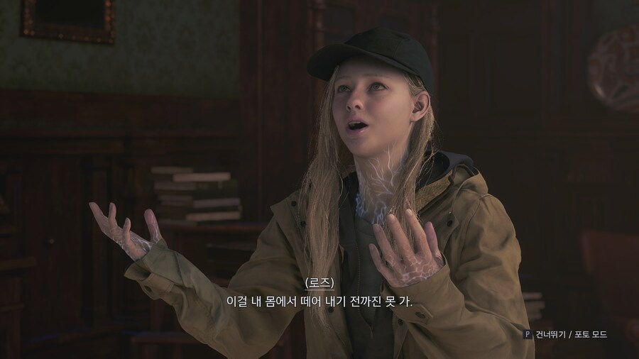 [혐오/고어주의] 바이오하자드 빌리지 - 섀도우스 오브 로즈_14.jpg