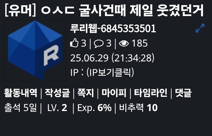 ㅇㅇㄱ) 얘 누가봐도 초식쓰는데?_1.jpg