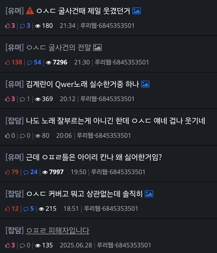 ㅇㅇㄱ) 얘 누가봐도 초식쓰는데?_2.jpg