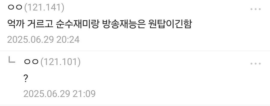 ㅇㅇㄱ)오징어게임갤 보는데 뭐야 ㅋㅋ_2.jpg