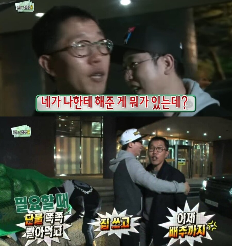 원신) 몬드 프롤로그~제4장 제6막 스토리 요약본_5.jpg
