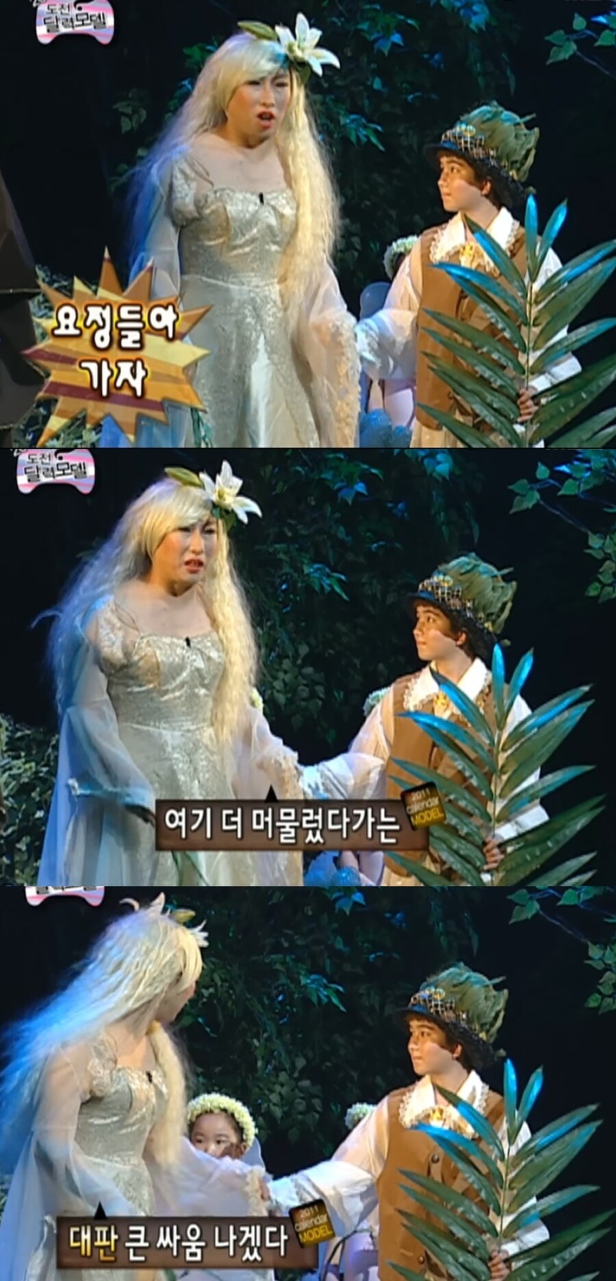 원신) 몬드 프롤로그~제4장 제6막 스토리 요약본_7.jpg
