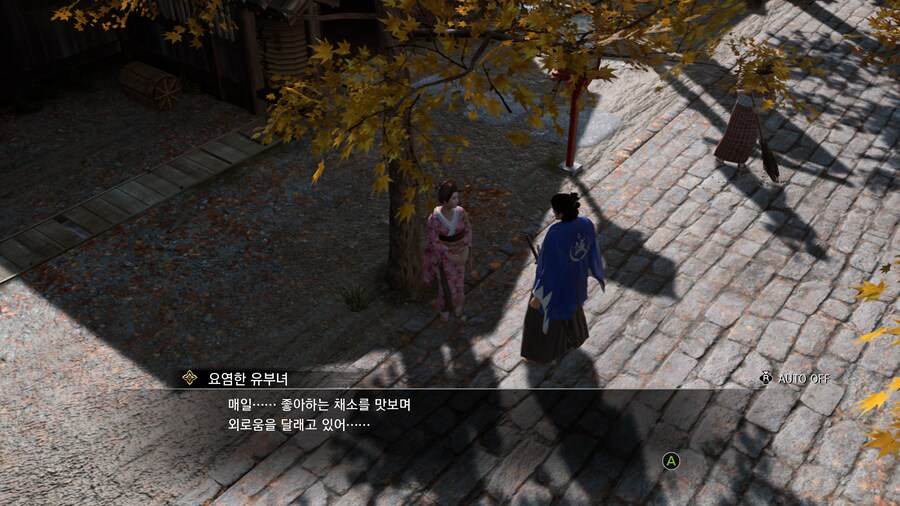용과 같이 유신! 극_3.png