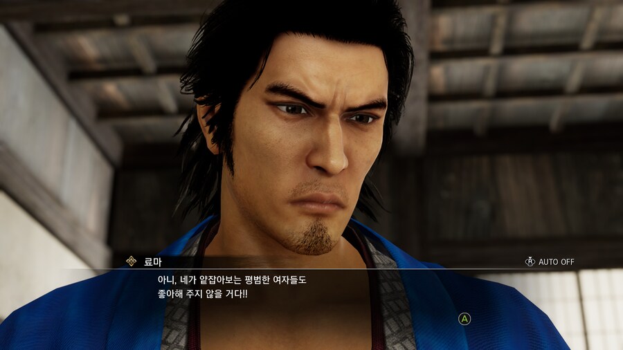 용과 같이 유신! 극_9.png