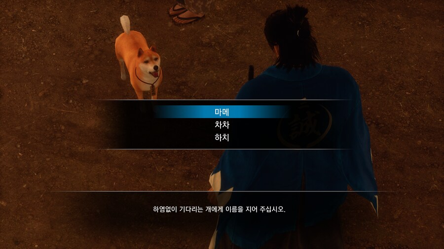 용과 같이 유신! 극_11.png