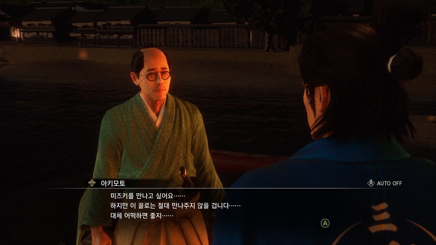 용과 같이 유신! 극_14.png