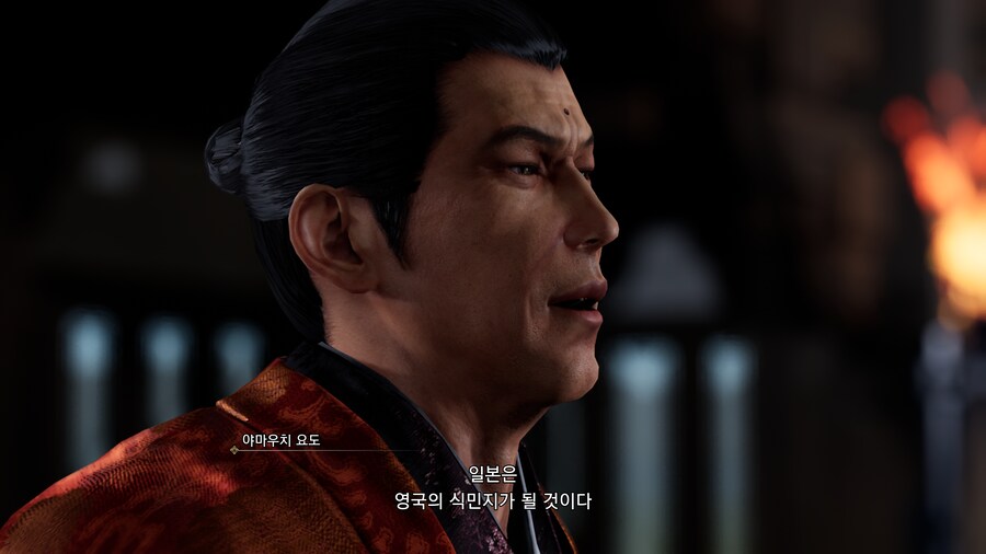 용과 같이 유신! 극_18.png