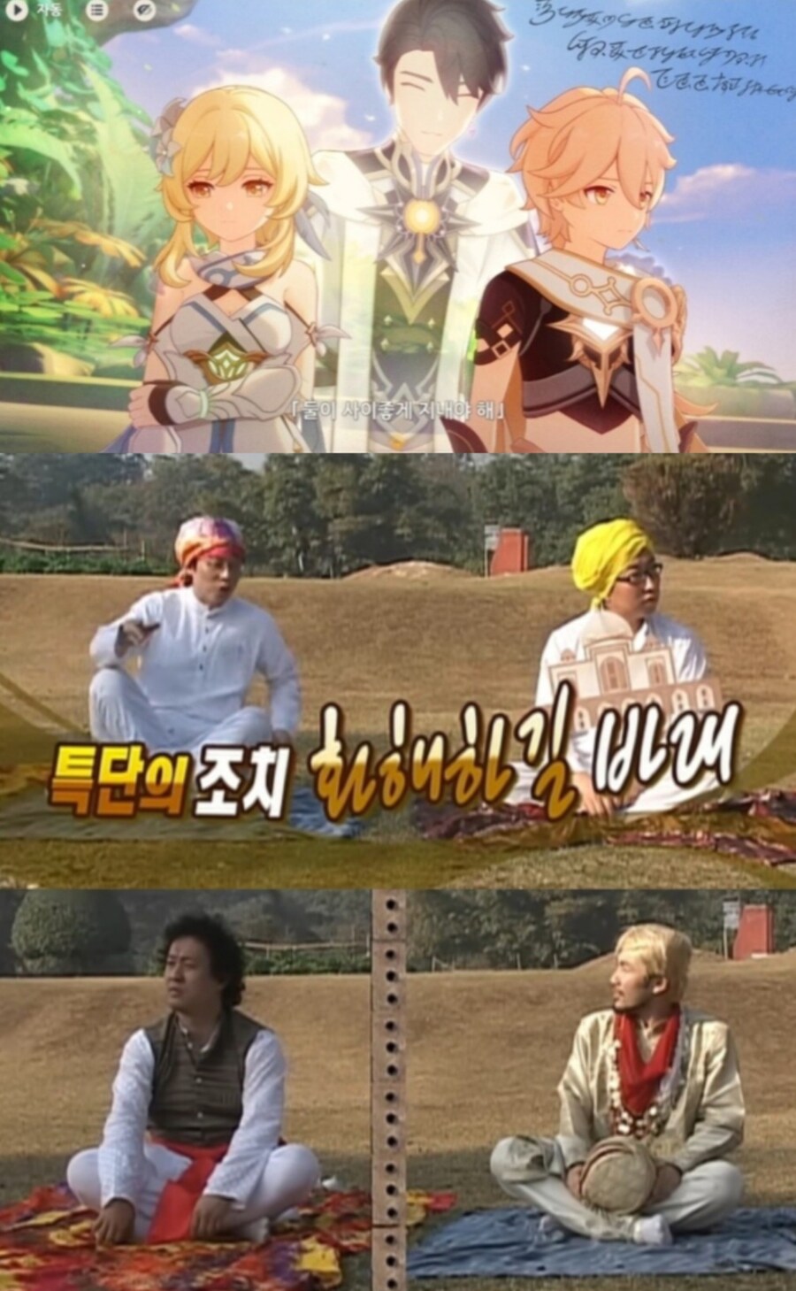 원신) 몬드 프롤로그~제4장 제6막 스토리 요약본_13.jpg