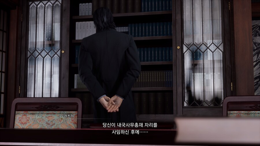 용과 같이 유신! 극_21.png
