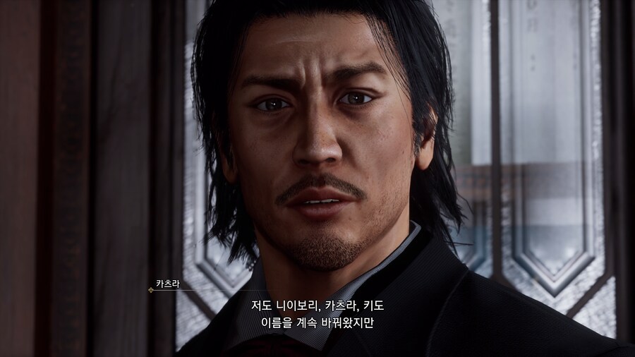 용과 같이 유신! 극_27.png