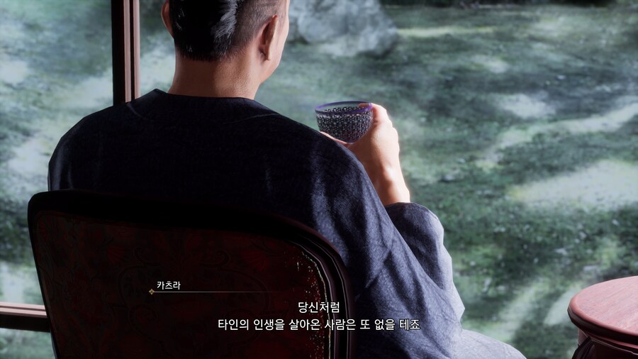용과 같이 유신! 극_28.png