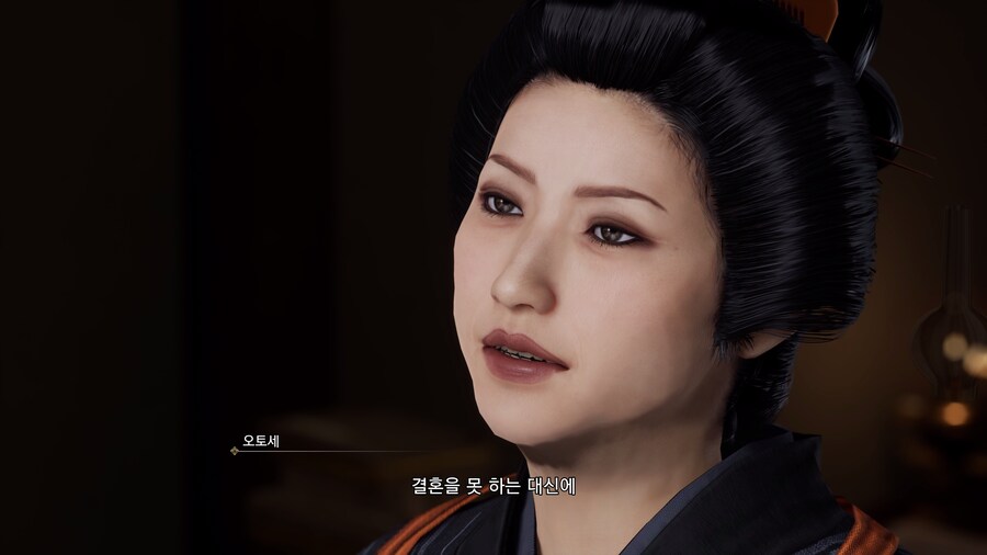 용과 같이 유신! 극_31.png