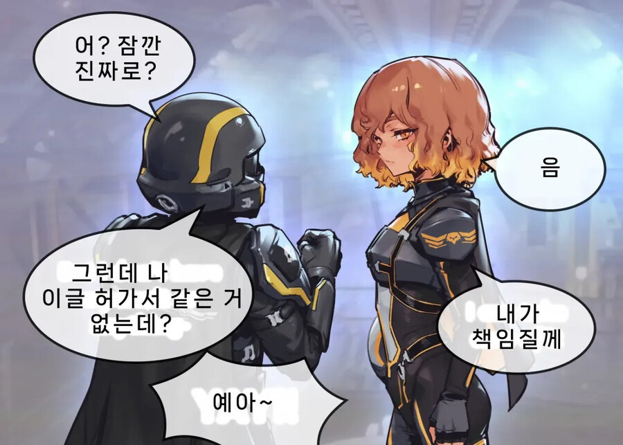 헬다2)이글 누나가 이글 태워주는.manhwa_2.jpg