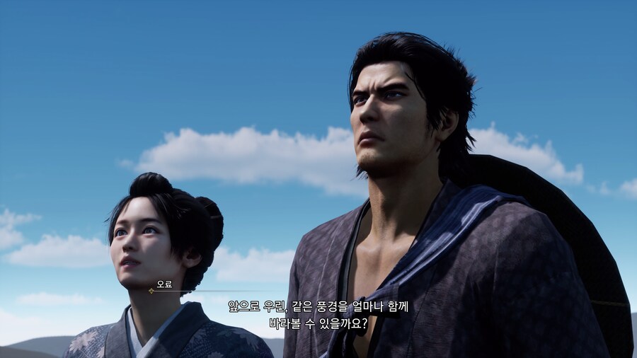 용과 같이 유신! 극_36.png