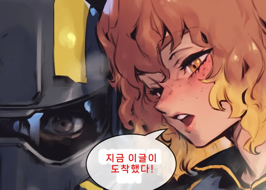 헬다2)이글 누나가 이글 태워주는.manhwa_4.jpg