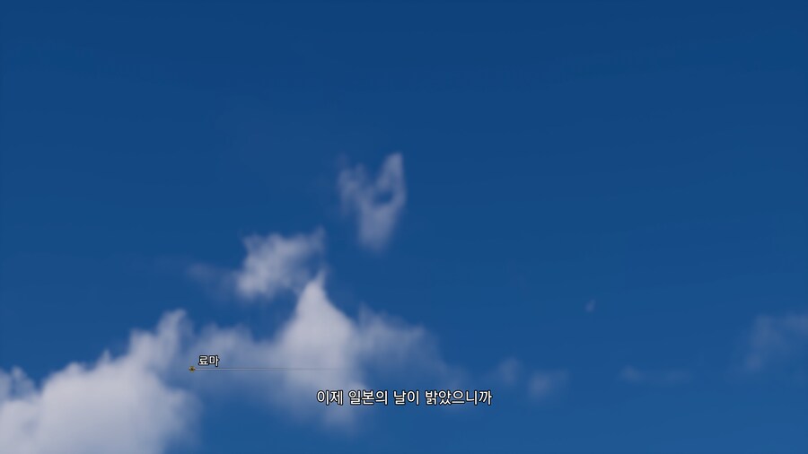 용과 같이 유신! 극_38.png